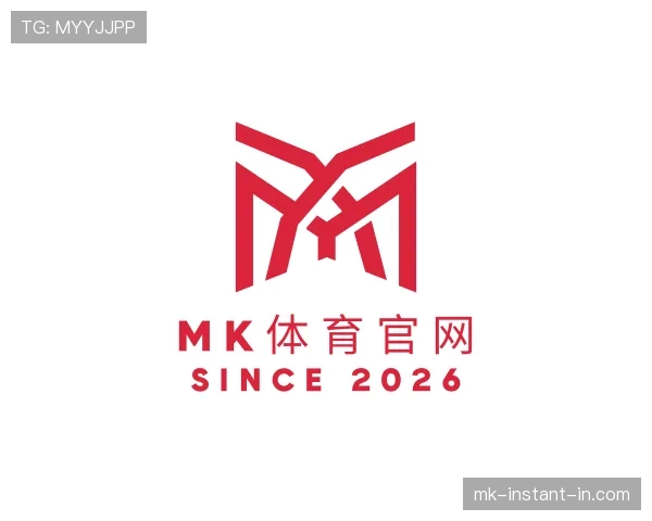 解读mk体育